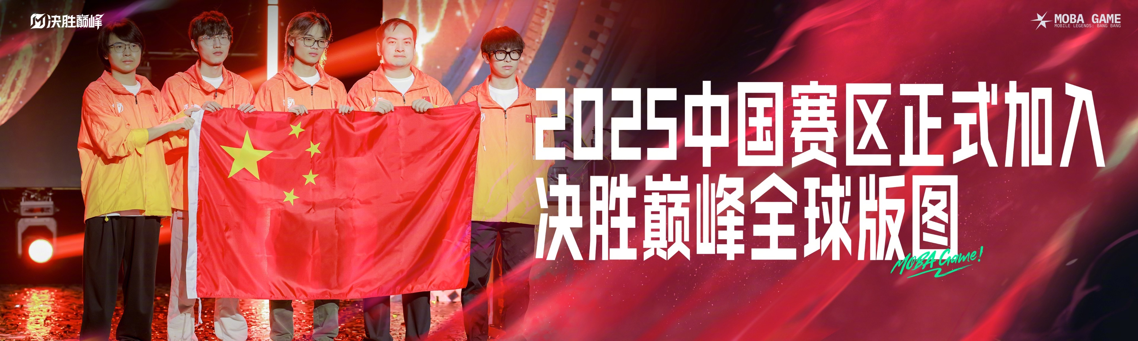 中亚赛区球队展现出不凡实力，一场场惊心动魄的对决即将上演！的简单介绍