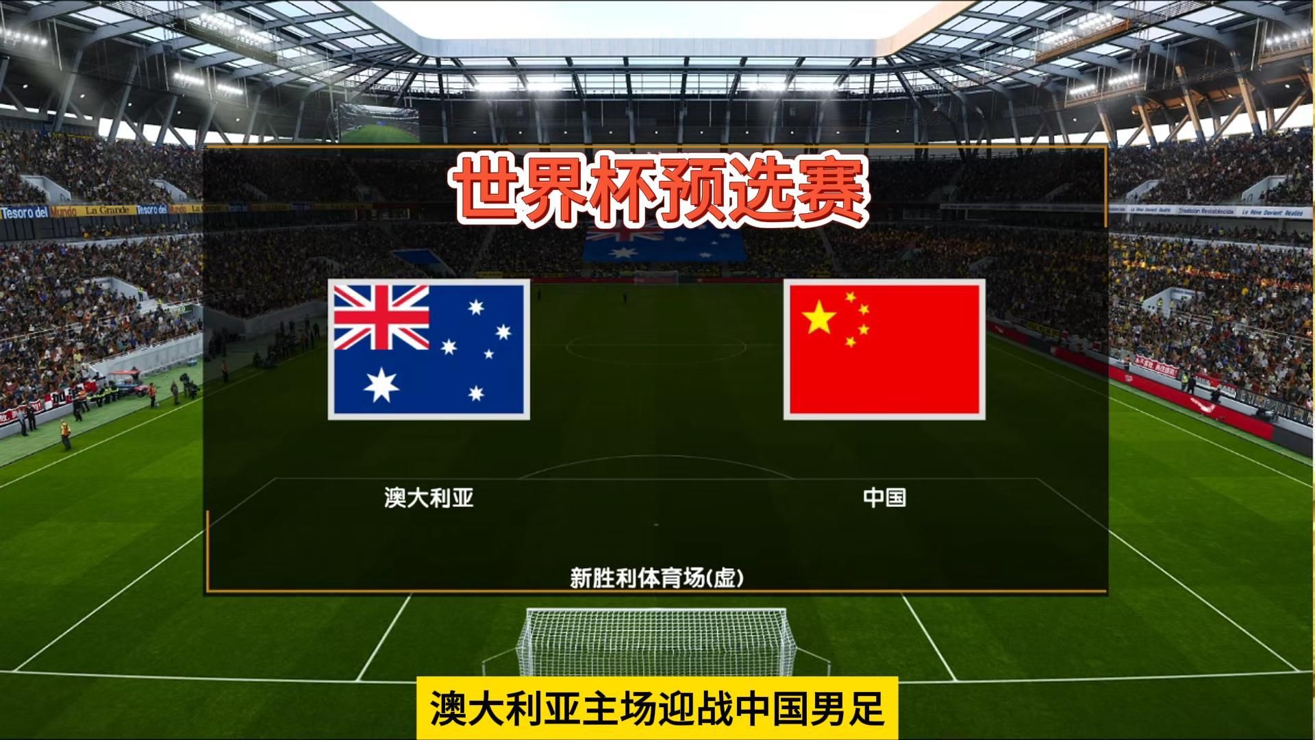 开云体育官方网站-男篮世界杯状况：澳大利亚表现抢眼的简单介绍