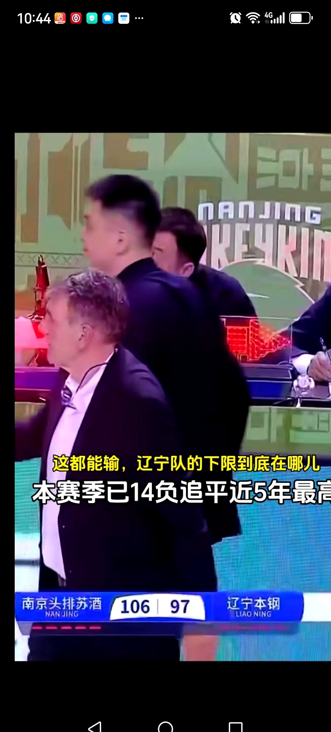 开云体育app-云南男篮客场惜败，不敌大连队的简单介绍