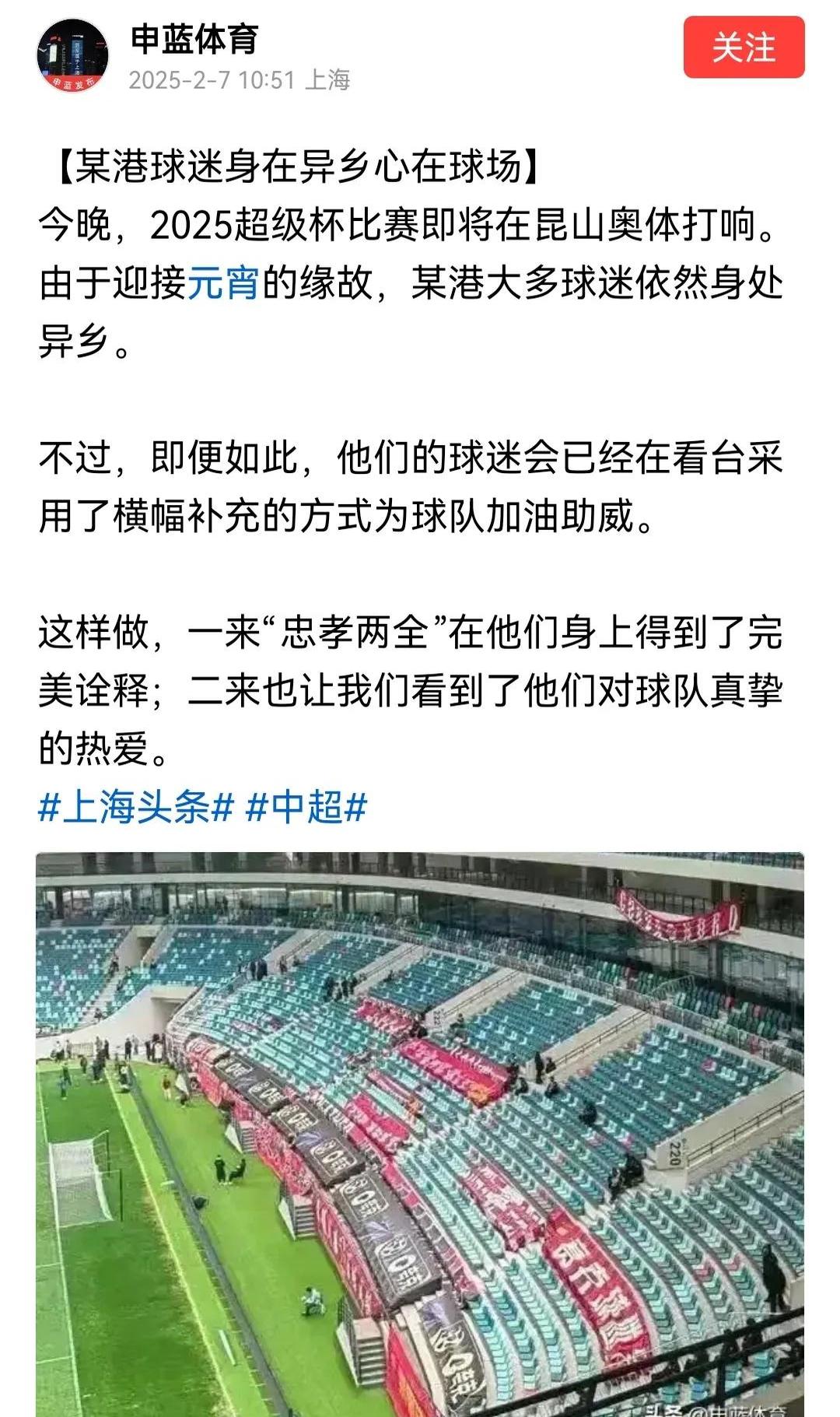 开云体育在线-精彩比赛引发球迷热议，赛后回味无穷的简单介绍