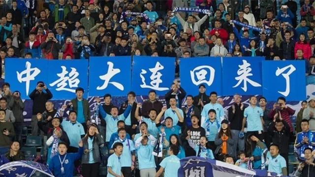 大连一方击败贵州恒丰能否创造传奇？的简单介绍