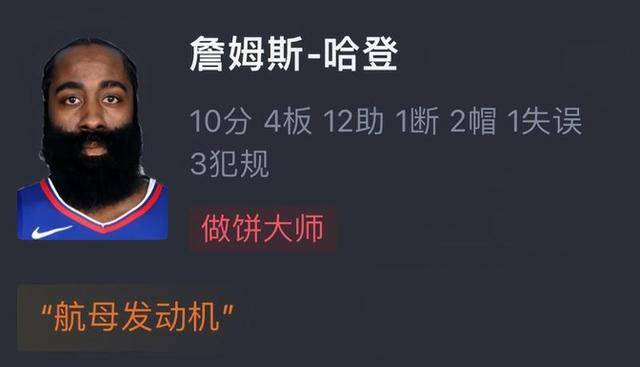 篮网战绩走低，教练呼吁全队集结