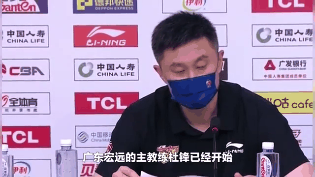 开云下载-胜负难料！广东宏远迎战辽宁男篮