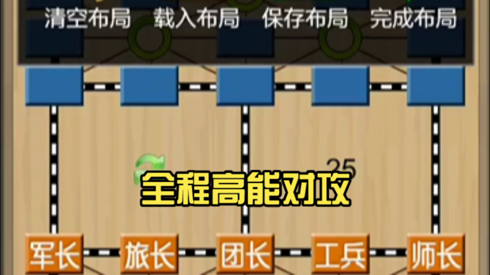 开云APP-关于双方对攻胜负时刻悬念逐渐加剧的信息