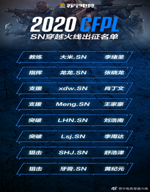 开云下载-战队争霸，谁将成为赛季最终之王？的简单介绍