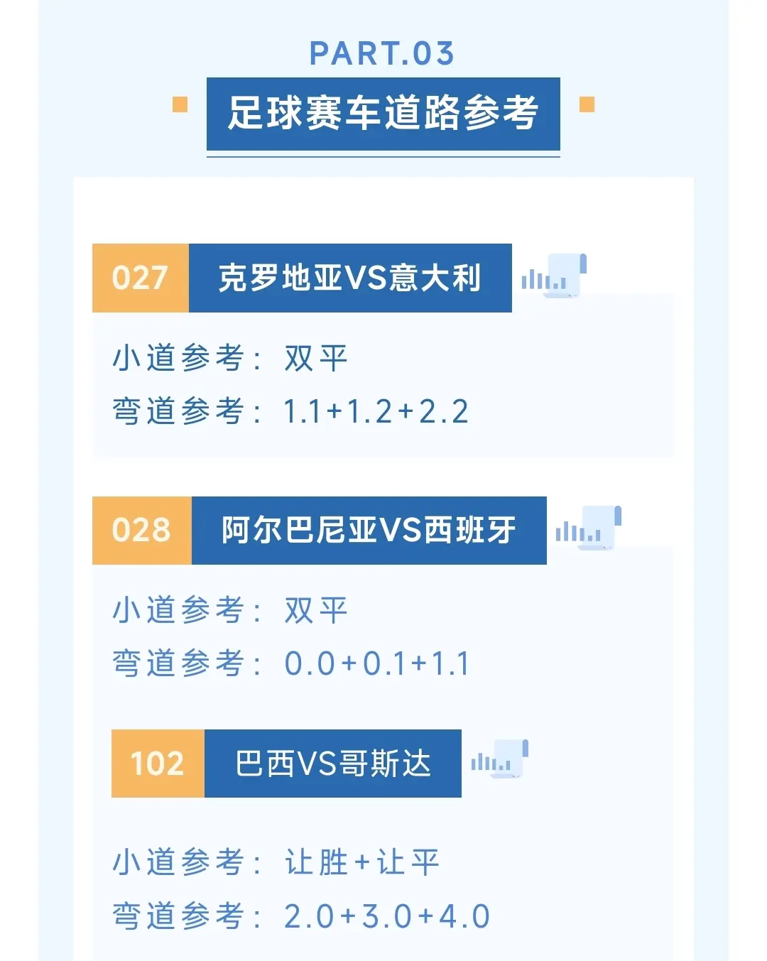 开云体育APP下载-国家队在足球比赛中再次稳操胜券
