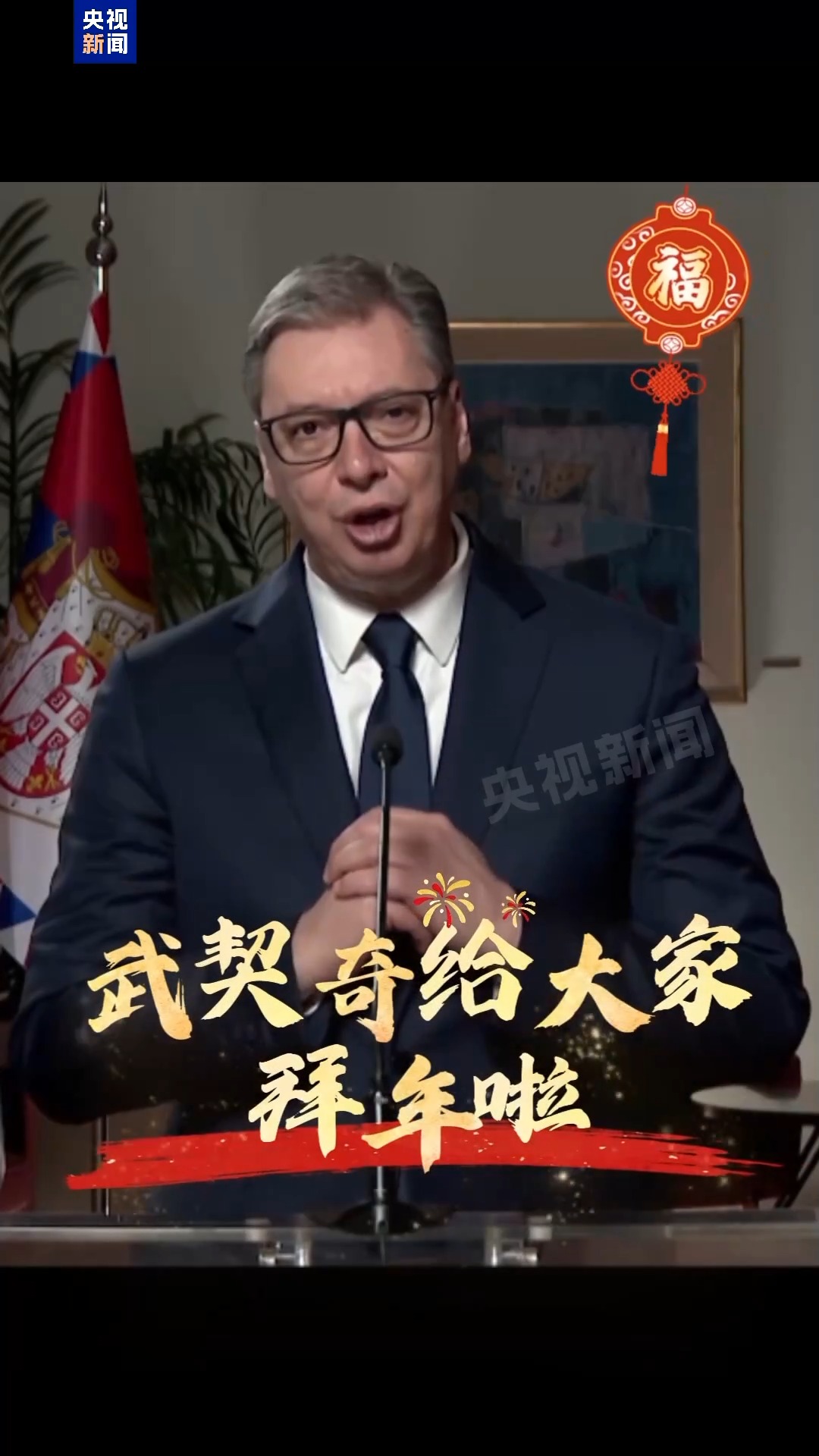 开云体育平台APP-包含塞尔维亚连胜傲视群雄，晋级在望的词条