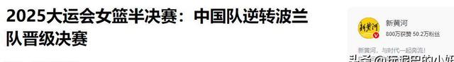 关于广州富力战胜强敌,展现出色实力的信息 关于广州富力战胜强敌,展现出色实力的信息