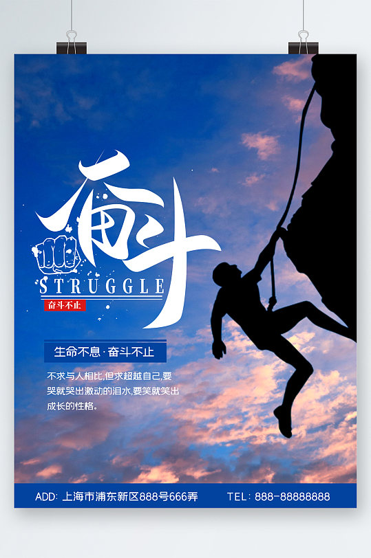 比赛中的拼搏与坚守,每一刻都充满激情 比赛中的拼搏与坚守,每一刻都充满激情