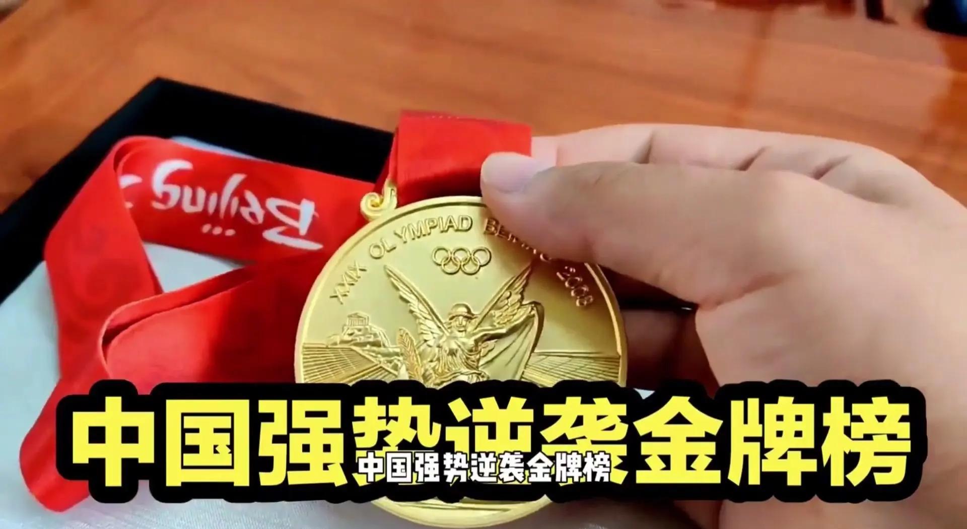 精彩比拼,夺金瞬间令人惊叹的简单介绍 精彩比拼,夺金瞬间令人惊叹的简单介绍