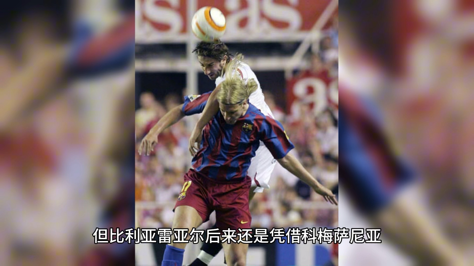 比利亚雷银客场负于马拉加,遭遇连败 比利亚雷银客场负于马拉加,遭遇连败