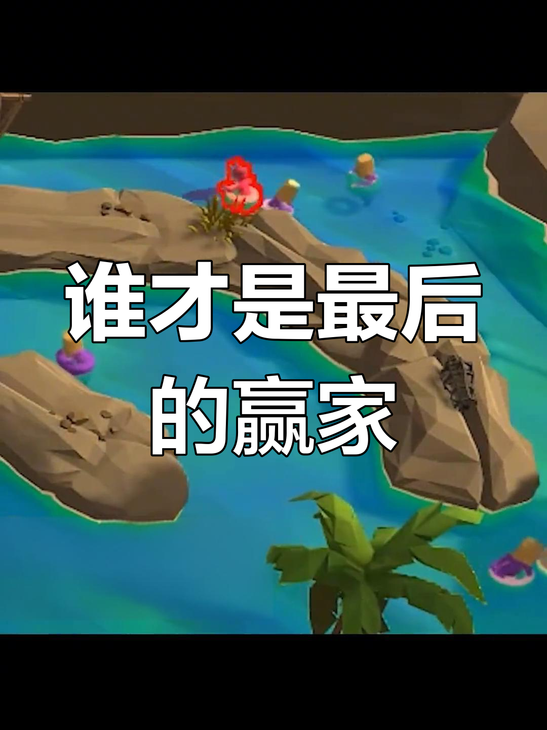 热门队伍再度上演激烈竞技,谁能笑到最后的简单介绍 热门队伍再度上演激烈竞技,谁能笑到最后的简单介绍