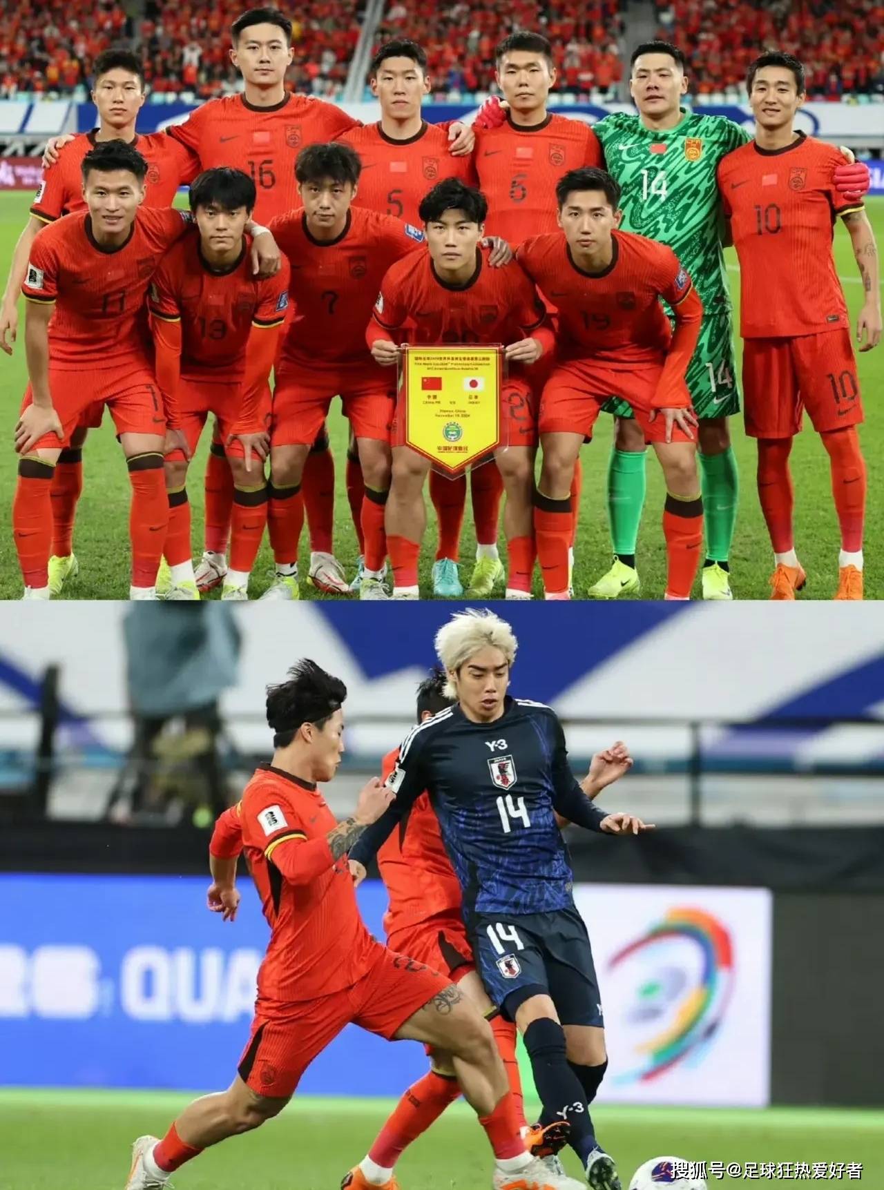中国足球盛事引发热议,球队实力备受关注 中国足球盛事引发热议,球队实力备受关注