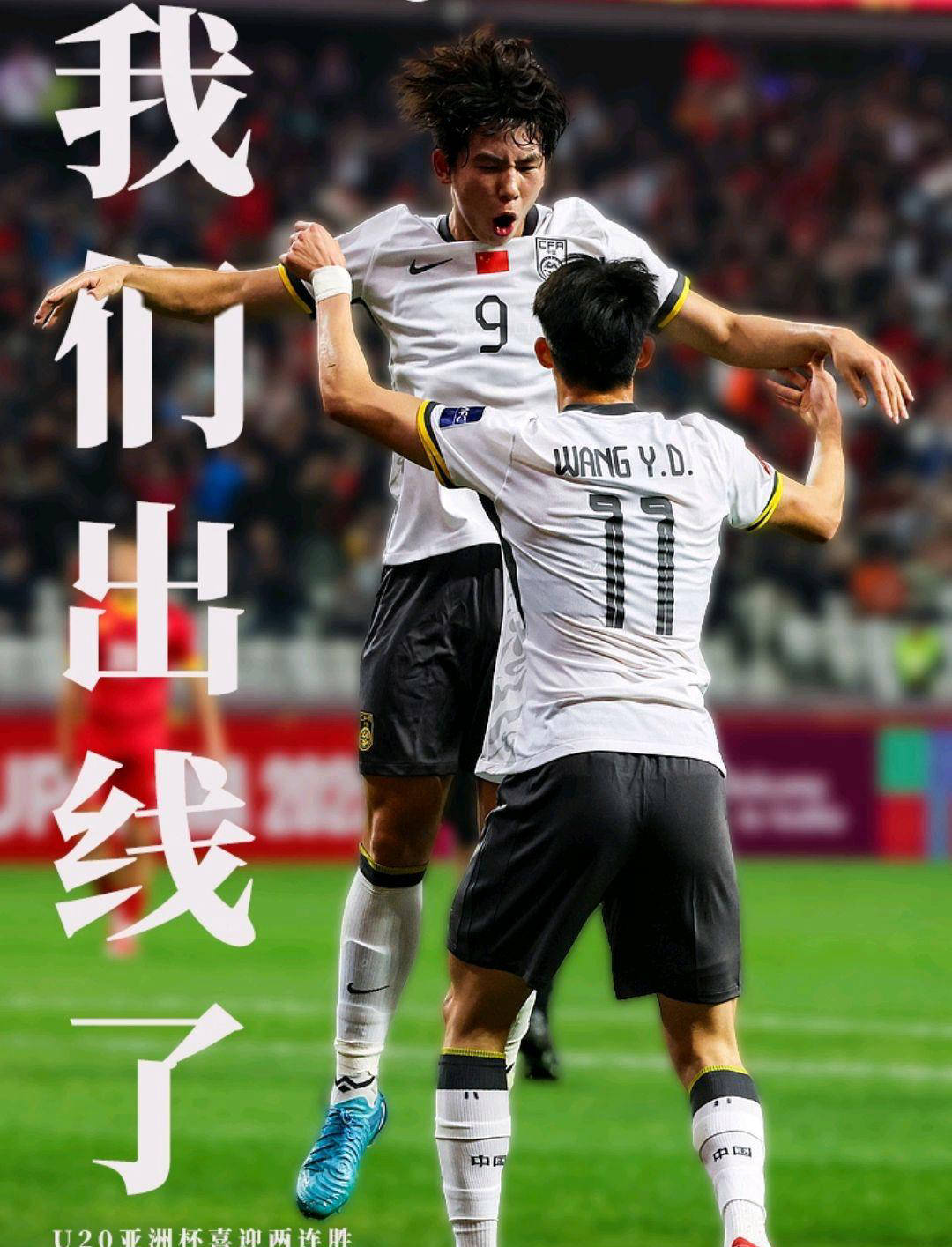 开云体育官网-敢于挑战！中国足球代表队在世界舞台上崭露头角