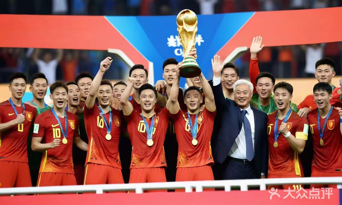 敢于挑战!中国足球代表队在世界舞台上崭露头角 敢于挑战!中国足球代表队在世界舞台上崭露头角