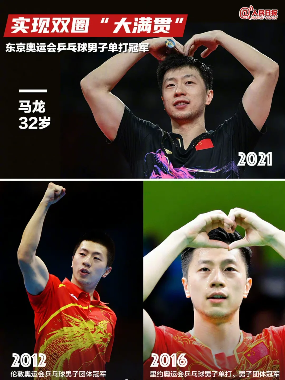 陕西队拼尽全力,卫冕梦想!的简单介绍 陕西队拼尽全力,卫冕梦想!的简单介绍