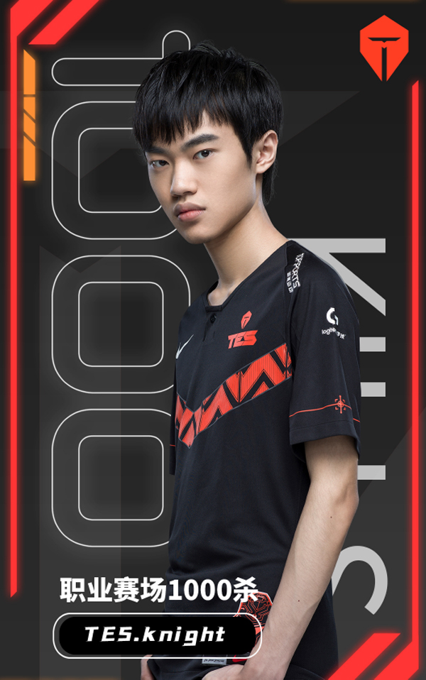 DRX翻盘100T,Knight关键团战开团秒人鏖战多局四强赛,留下经典瞬间 DRX翻盘100T,Knight关键团战开团秒人鏖战多局四强赛,留下经典瞬间