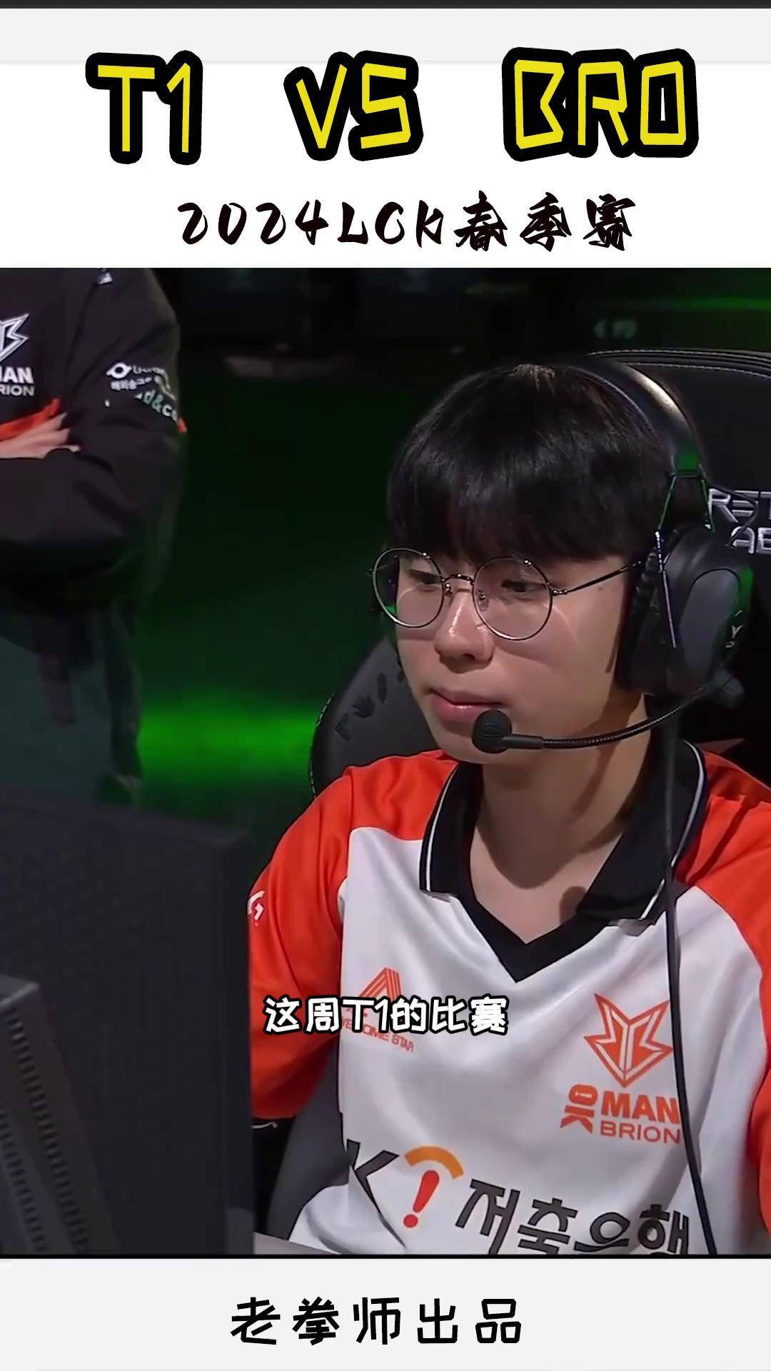 包含SHR翻盘TSM,Faker拿下关键大龙宿命之战小组赛,让粉丝疯狂欢呼的词条 包含SHR翻盘TSM,Faker拿下关键大龙宿命之战小组赛,让粉丝疯狂欢呼的词条