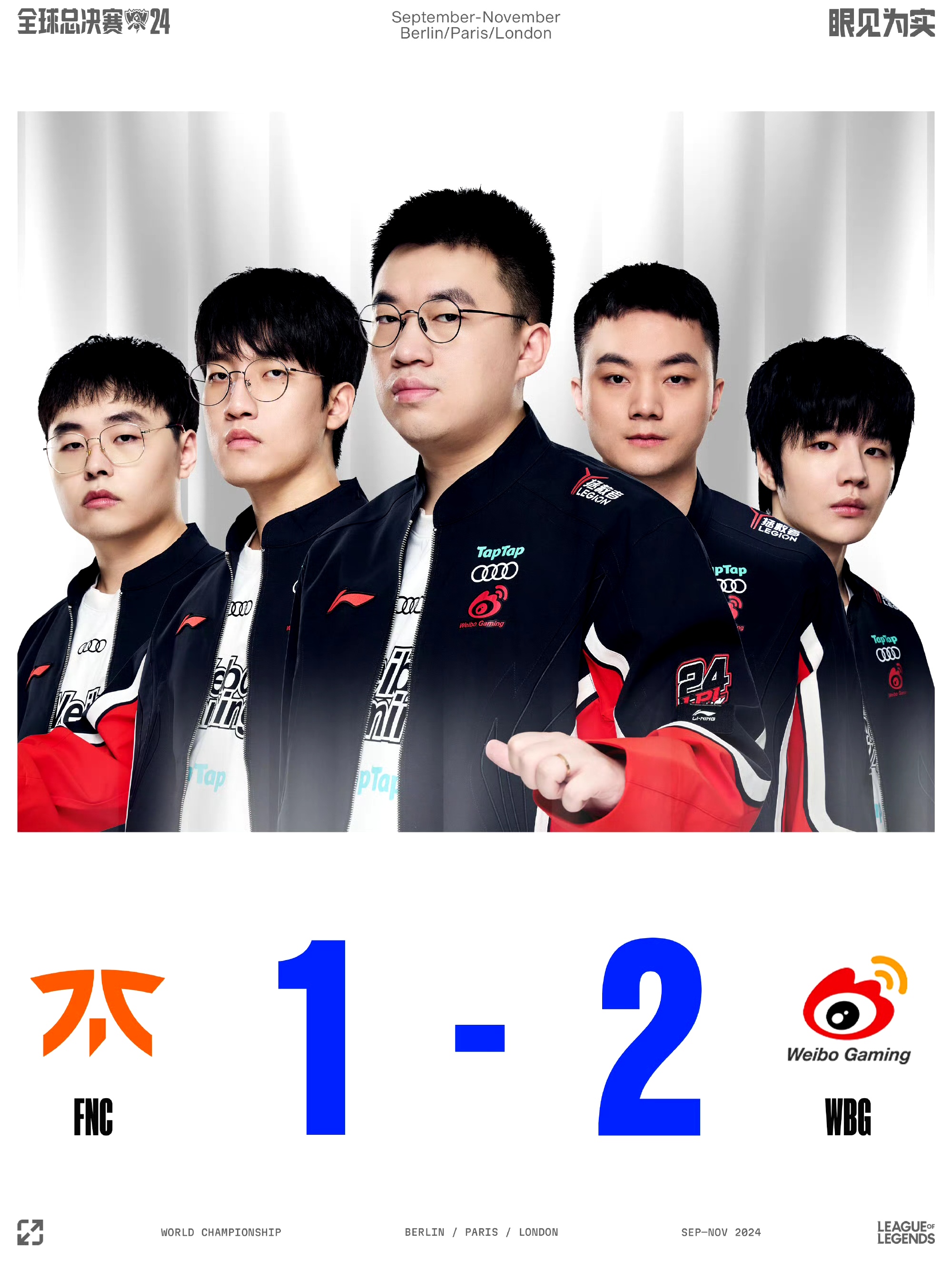 关于100T险胜FNC,Inspired单局斩获MVP宿命之战淘汰赛,让粉丝疯狂欢呼的信息 关于100T险胜FNC,Inspired单局斩获MVP宿命之战淘汰赛,让粉丝疯狂欢呼的信息