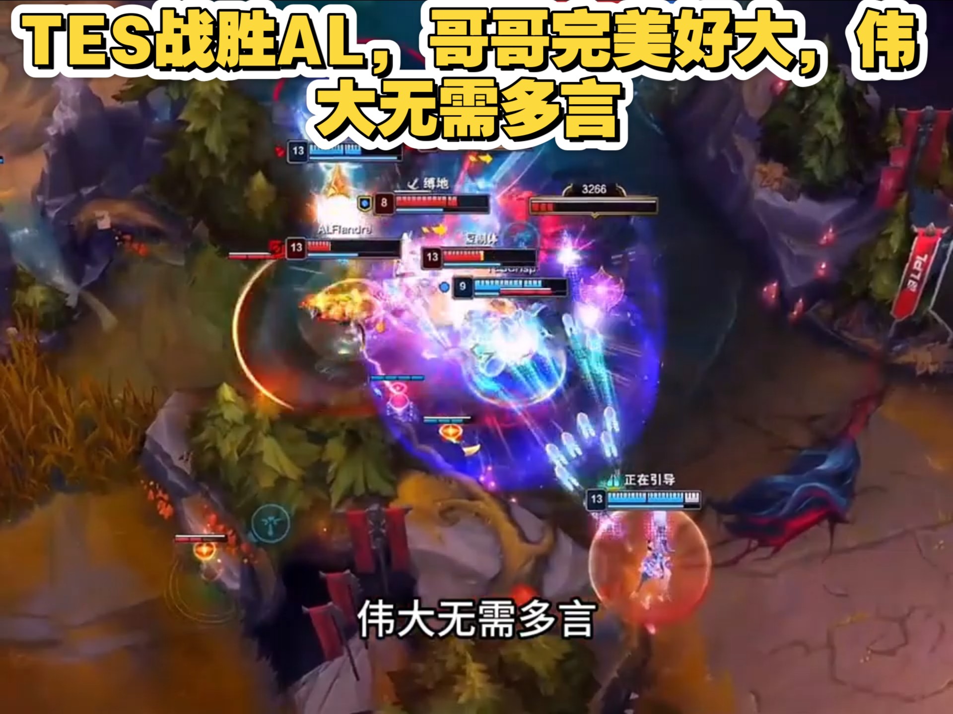 MAD力克SHR,CoreJJ完成史诗逆转鏖战多局八强赛,让粉丝疯狂欢呼的简单介绍 MAD力克SHR,CoreJJ完成史诗逆转鏖战多局八强赛,让粉丝疯狂欢呼的简单介绍