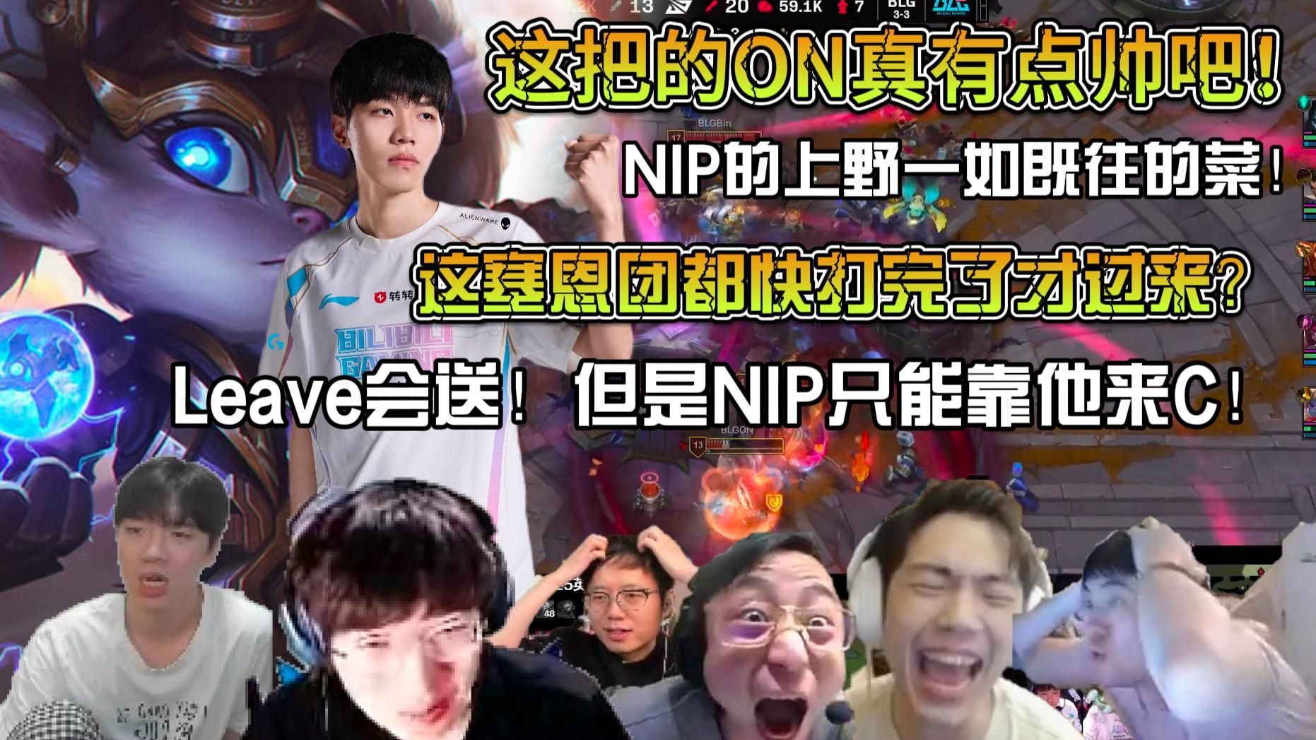 开云体育登录-FLY轻取EG，Xiaohu拿下关键大龙激烈交锋全球总决赛，让粉丝疯狂欢呼的简单介绍