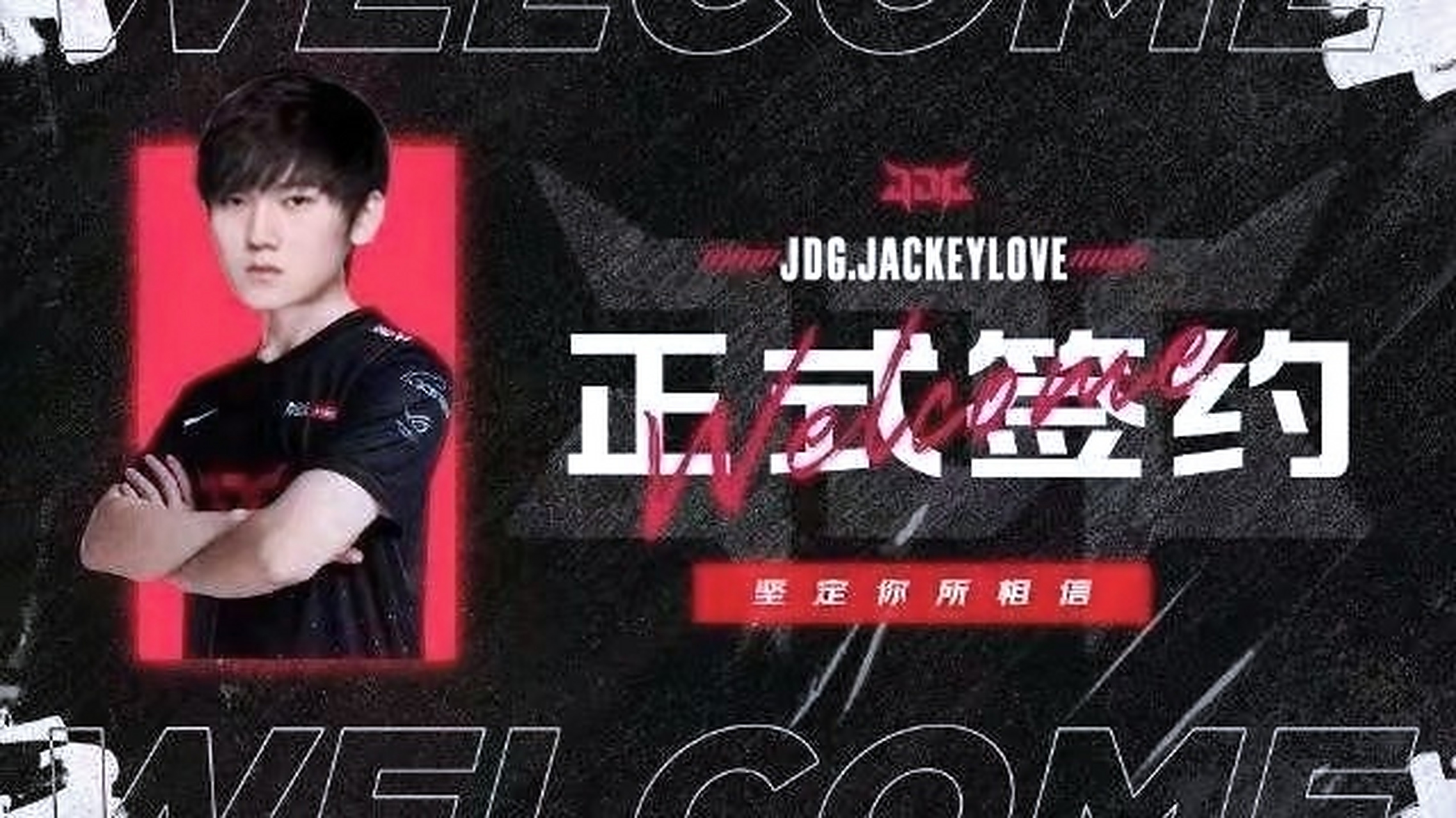 开云体育在线-BRO翻盘T1，Knight开启传奇时刻峡谷大战全球总决赛，引爆全场热议的简单介绍