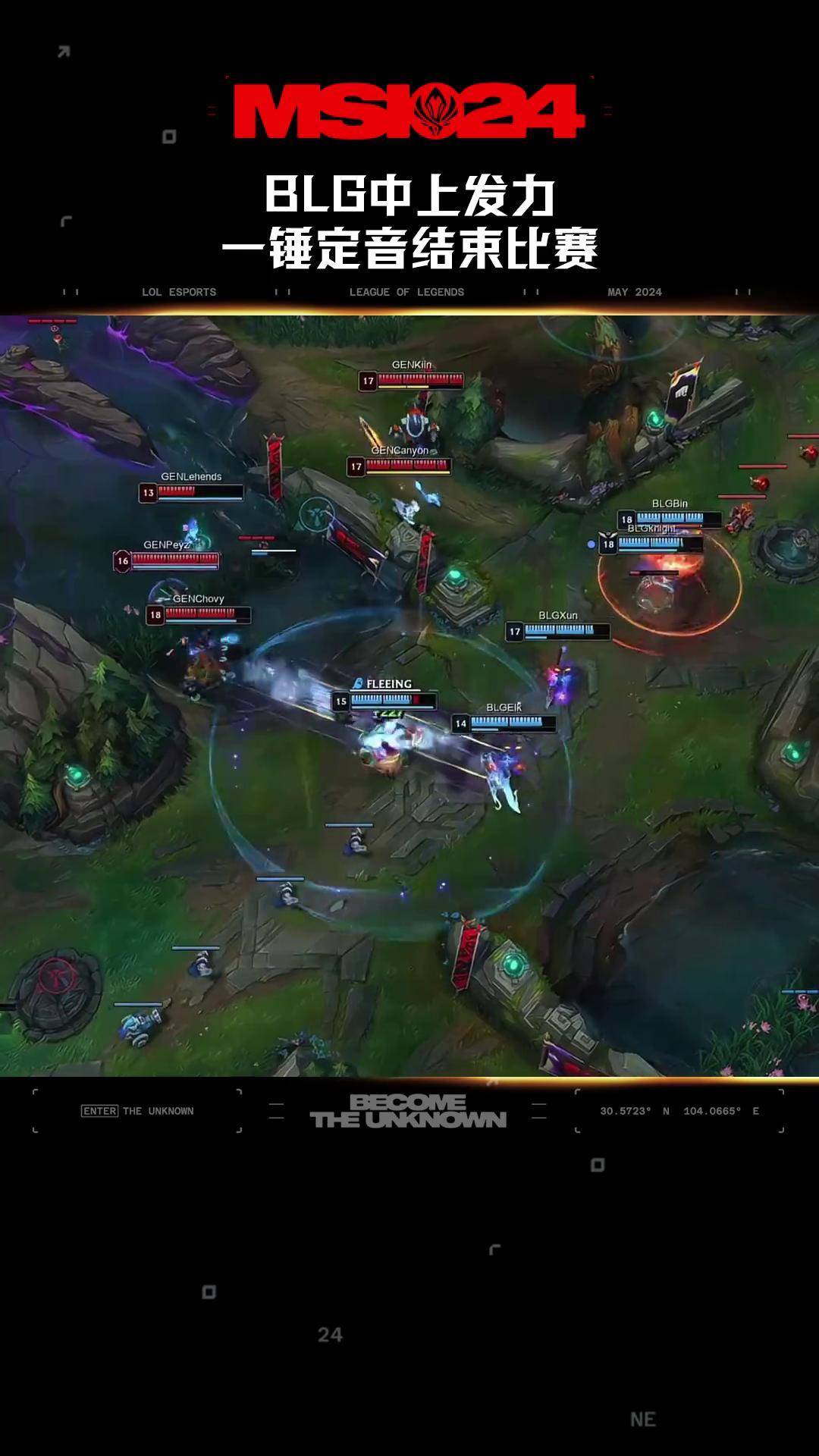 BLG力克IG,Crisp操刀奇招英雄翻盘宿敌对决全球总决赛,技惊四座的简单介绍 BLG力克IG,Crisp操刀奇招英雄翻盘宿敌对决全球总决赛,技惊四座的简单介绍