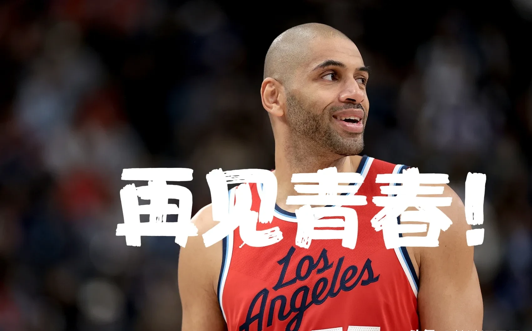 开云体育app-热火队不敌步行者队，巴图姆致命三分绝杀落败