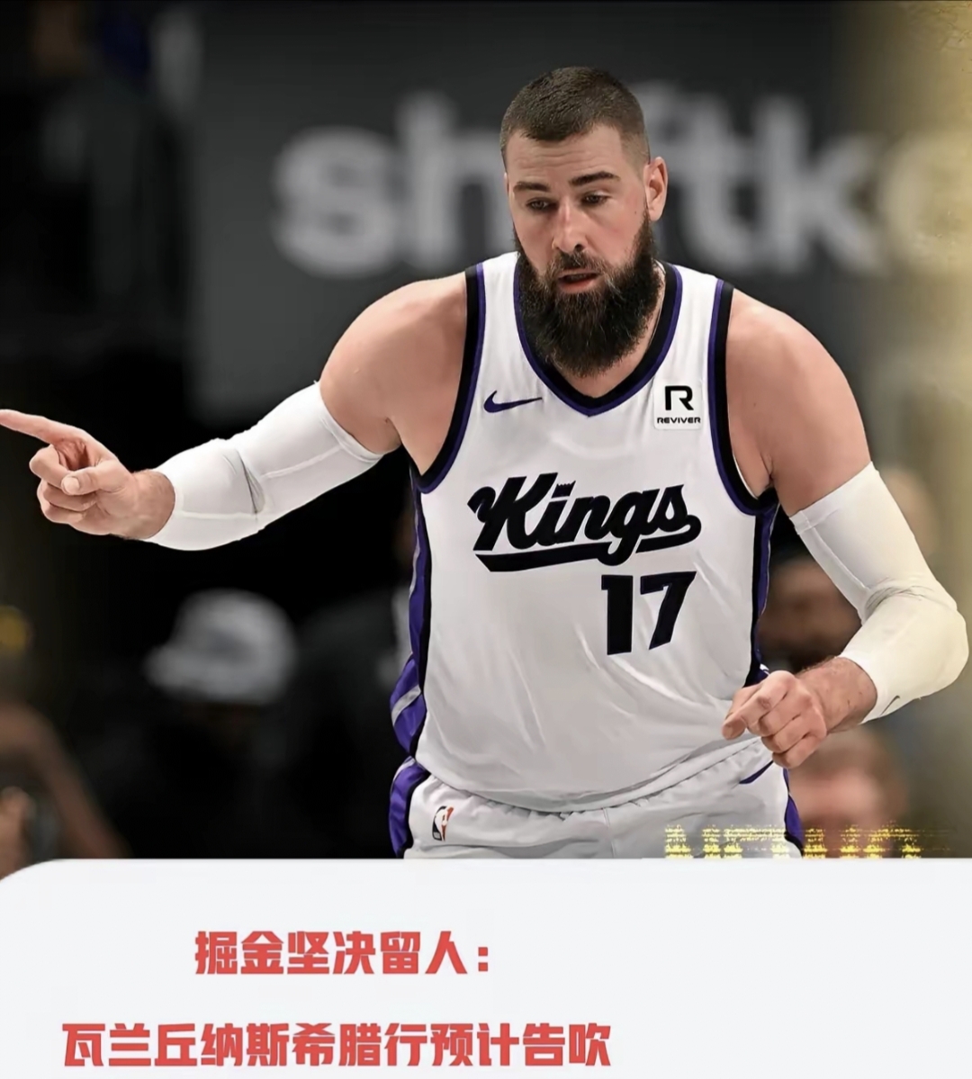 关于凯尔特人力克美国男篮，瓦兰丘纳斯送出助攻的信息